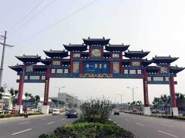 山西省臨汾市堯都區秦蜀路牌樓工程